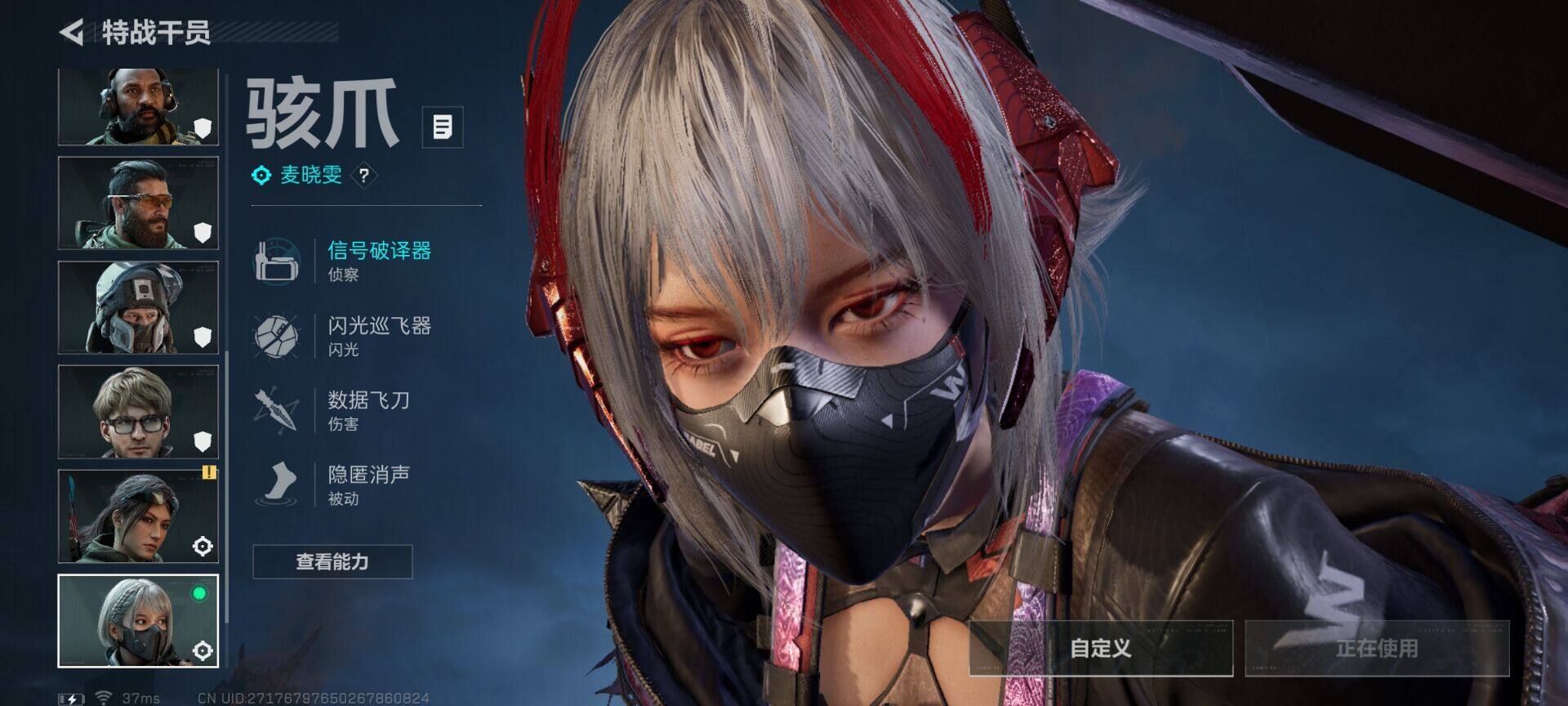 SJZEY3100495三角洲行动账号详情图5