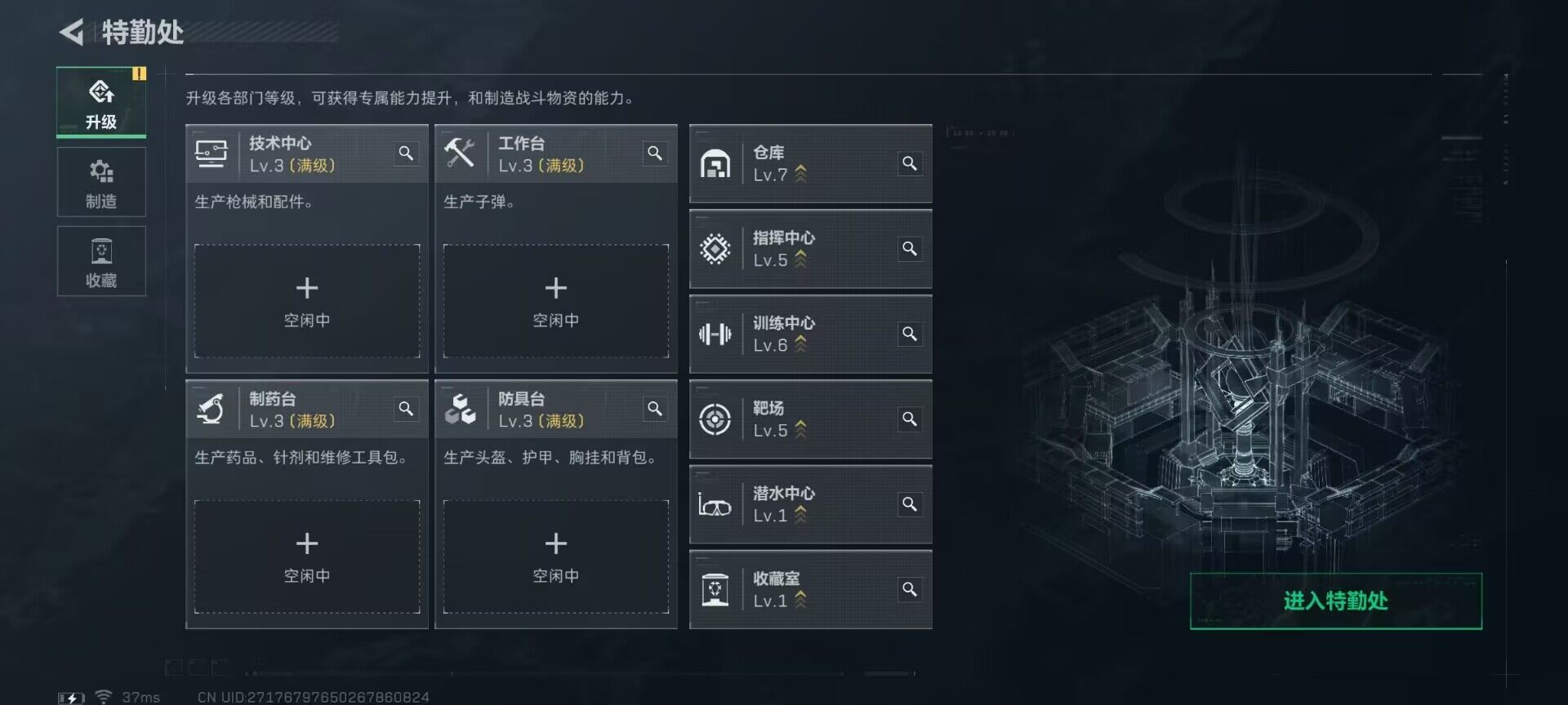 SJZEY3100495三角洲行动账号详情图9