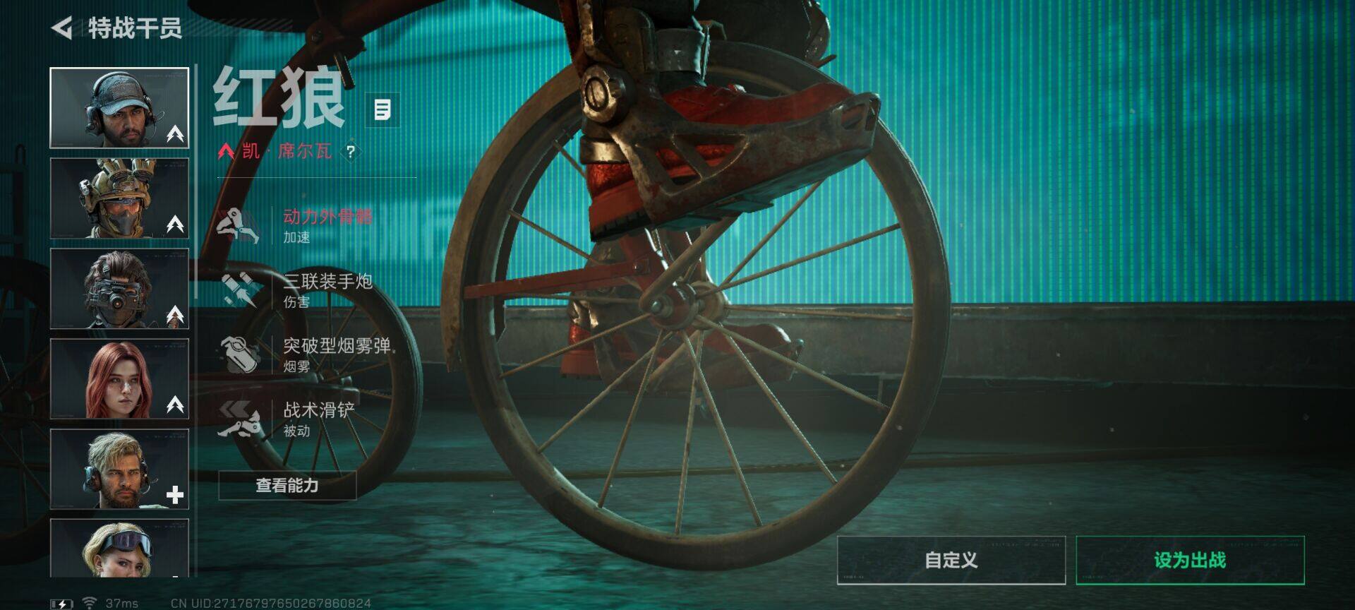 SJZEY3100495三角洲行动账号详情图4