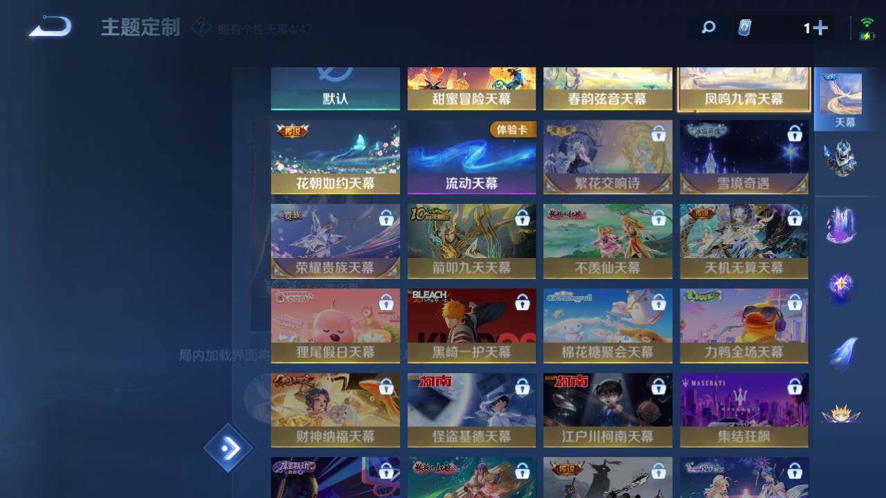 WZ03410628王者荣耀账号详情图18