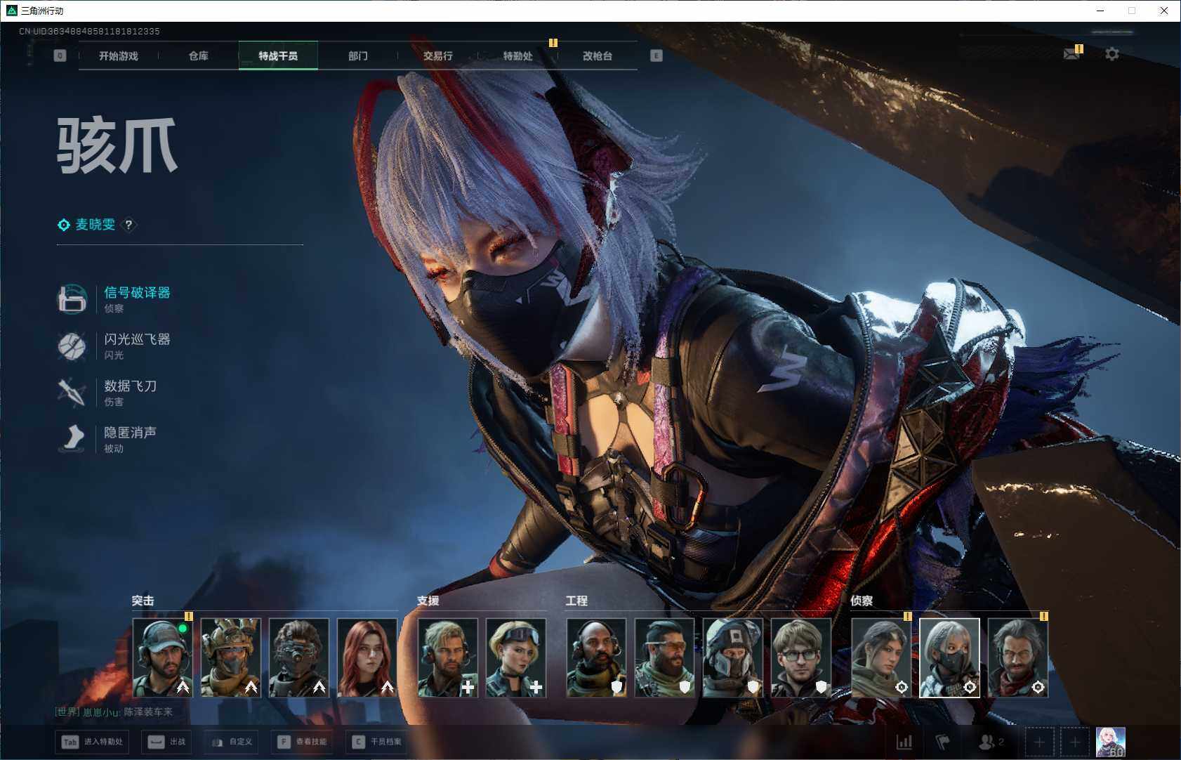 SJZEY3100681三角洲行动账号详情图14