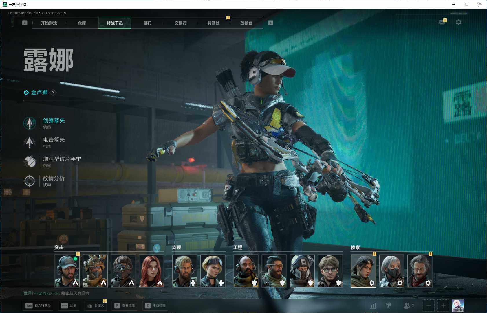 SJZEY3100681三角洲行动账号详情图15