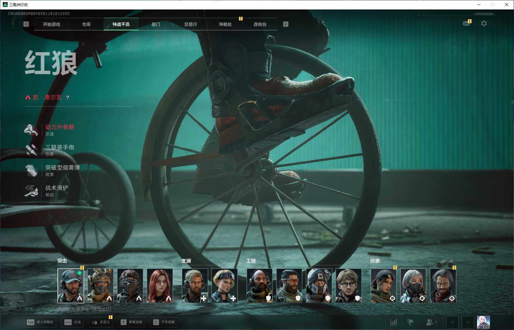 SJZEY3100681三角洲行动账号详情图16