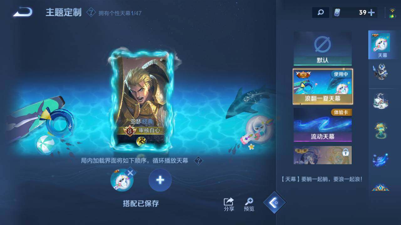 WZ03410630王者荣耀账号详情图14