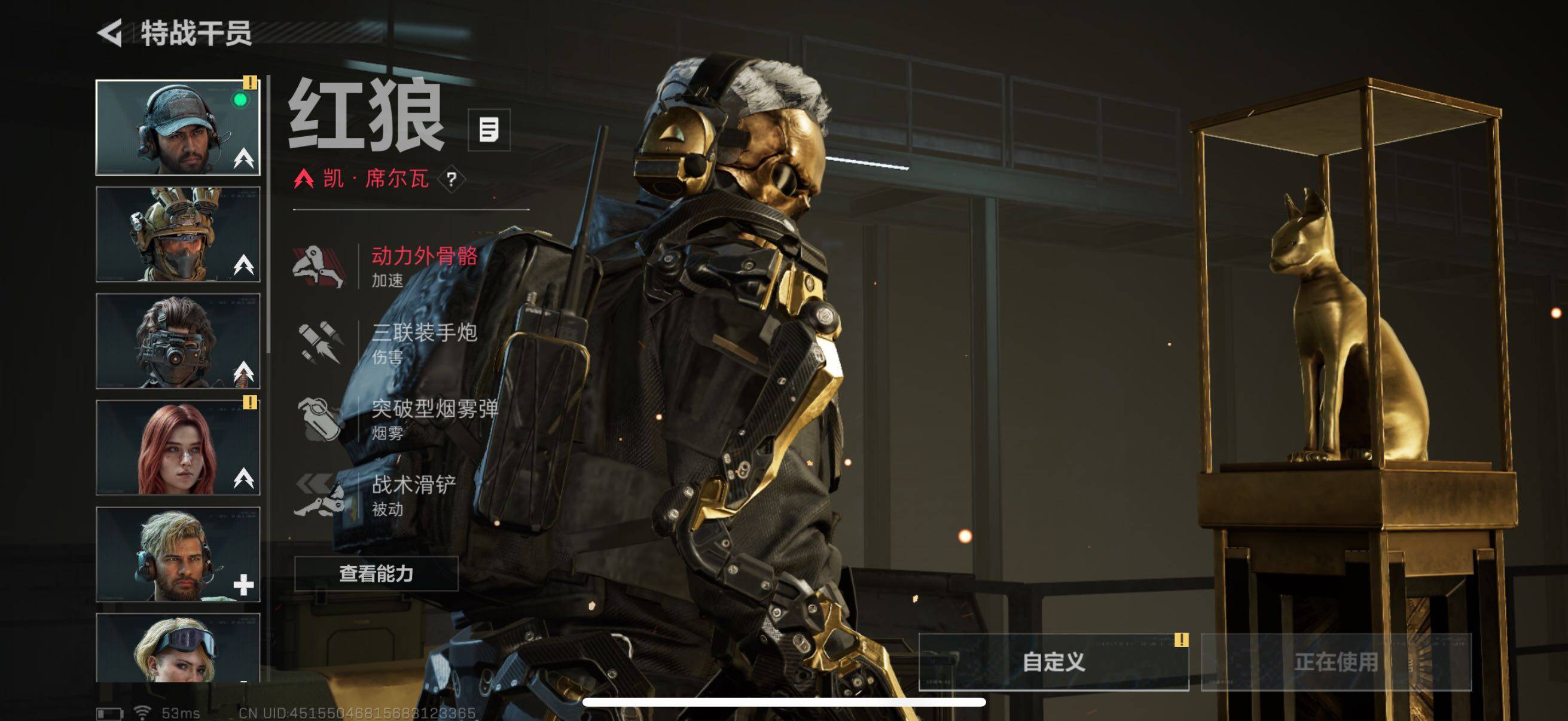 SJZCMW441093三角洲行动账号详情图10