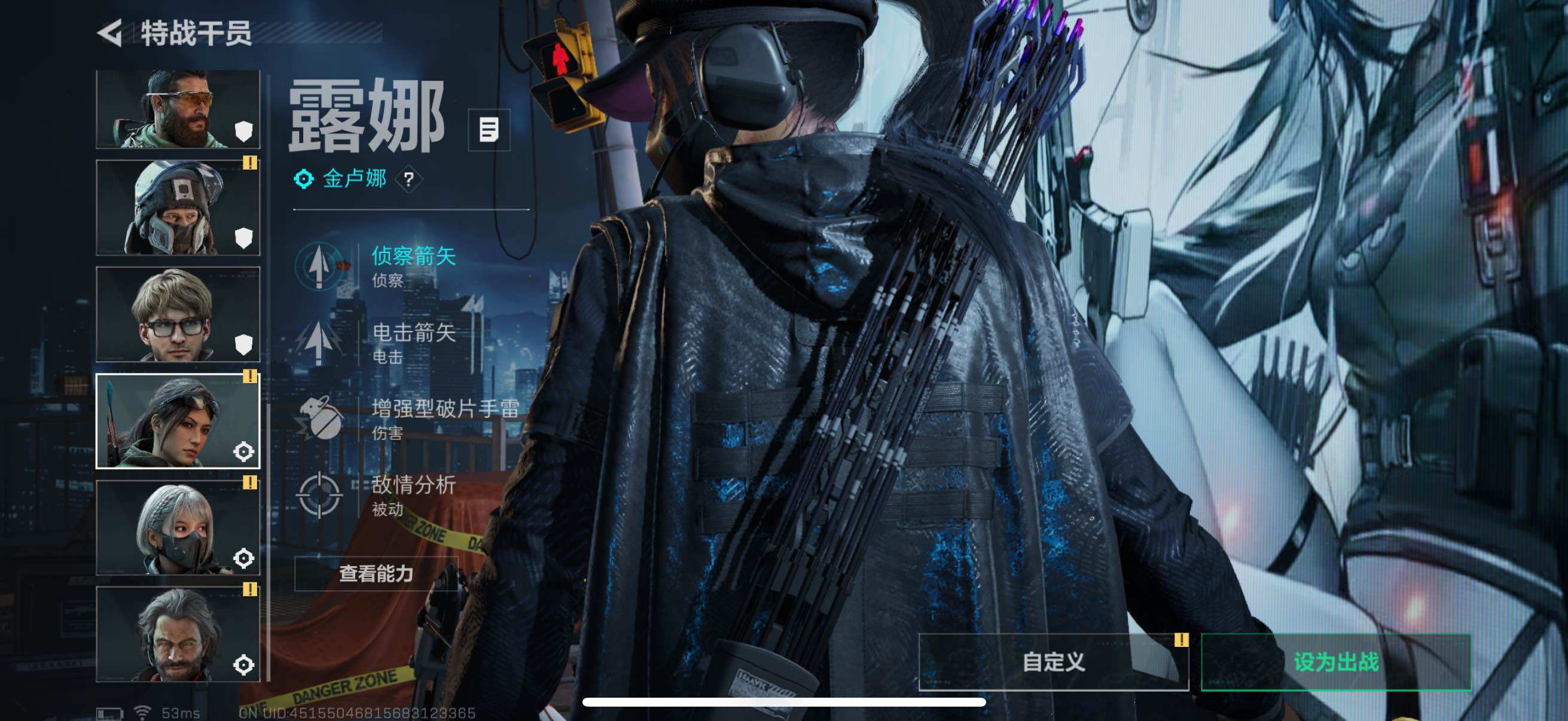 SJZCMW441093三角洲行动账号详情图9