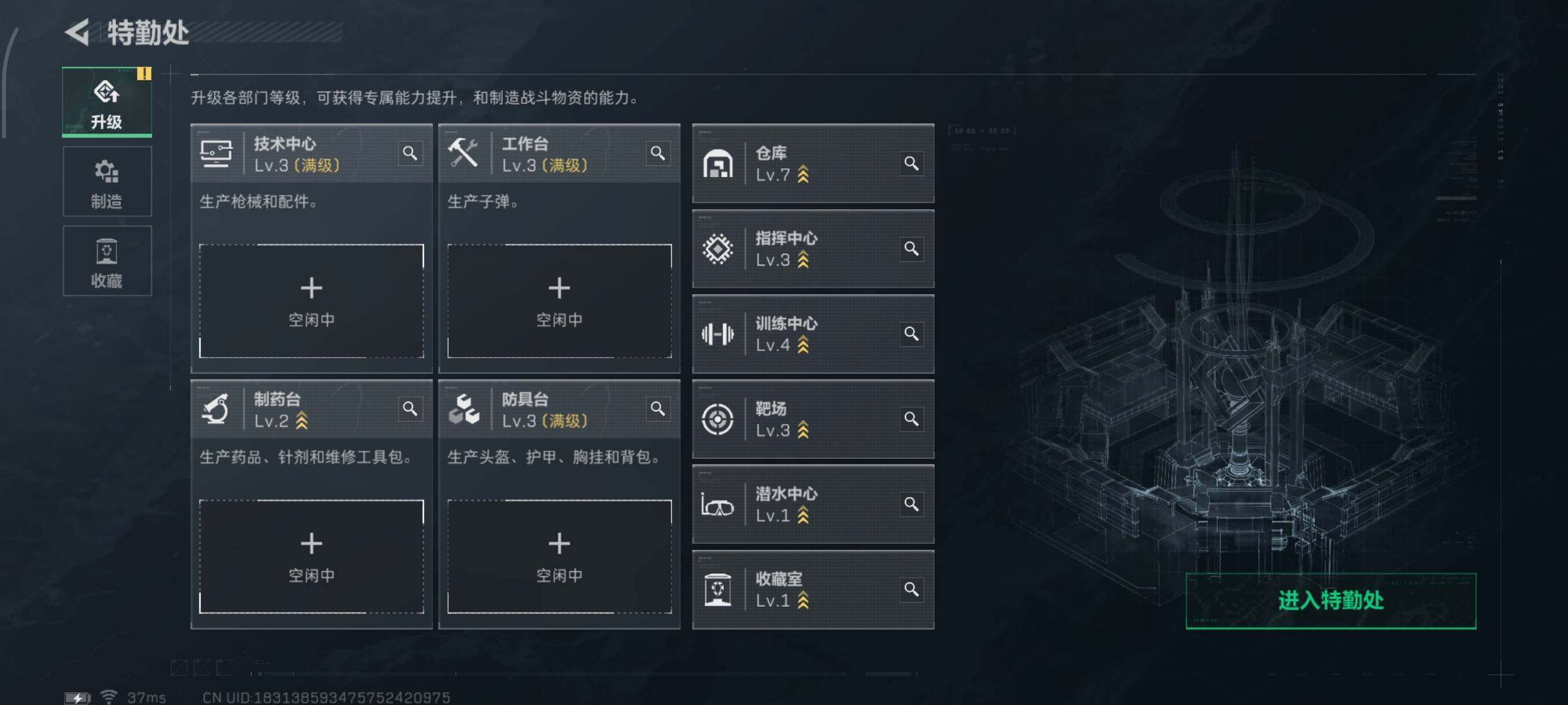 SJZQM45495三角洲行动账号详情图22 SJZQM45495三角洲行动账号详情图22