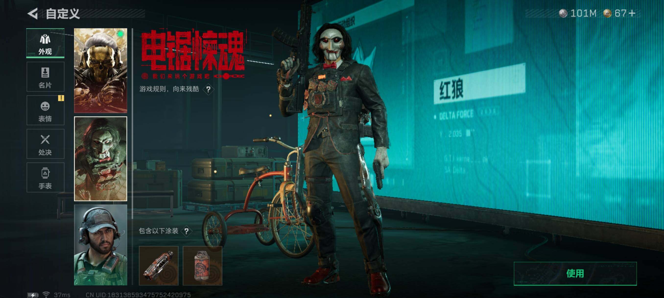 SJZQM45495三角洲行动账号详情图21 SJZQM45495三角洲行动账号详情图21