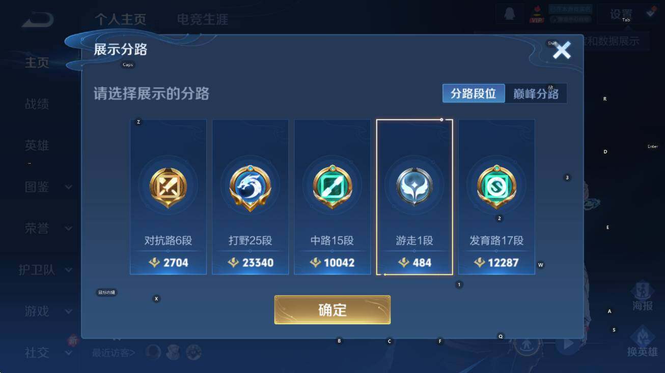 WZCMW3469750王者荣耀账号详情图8