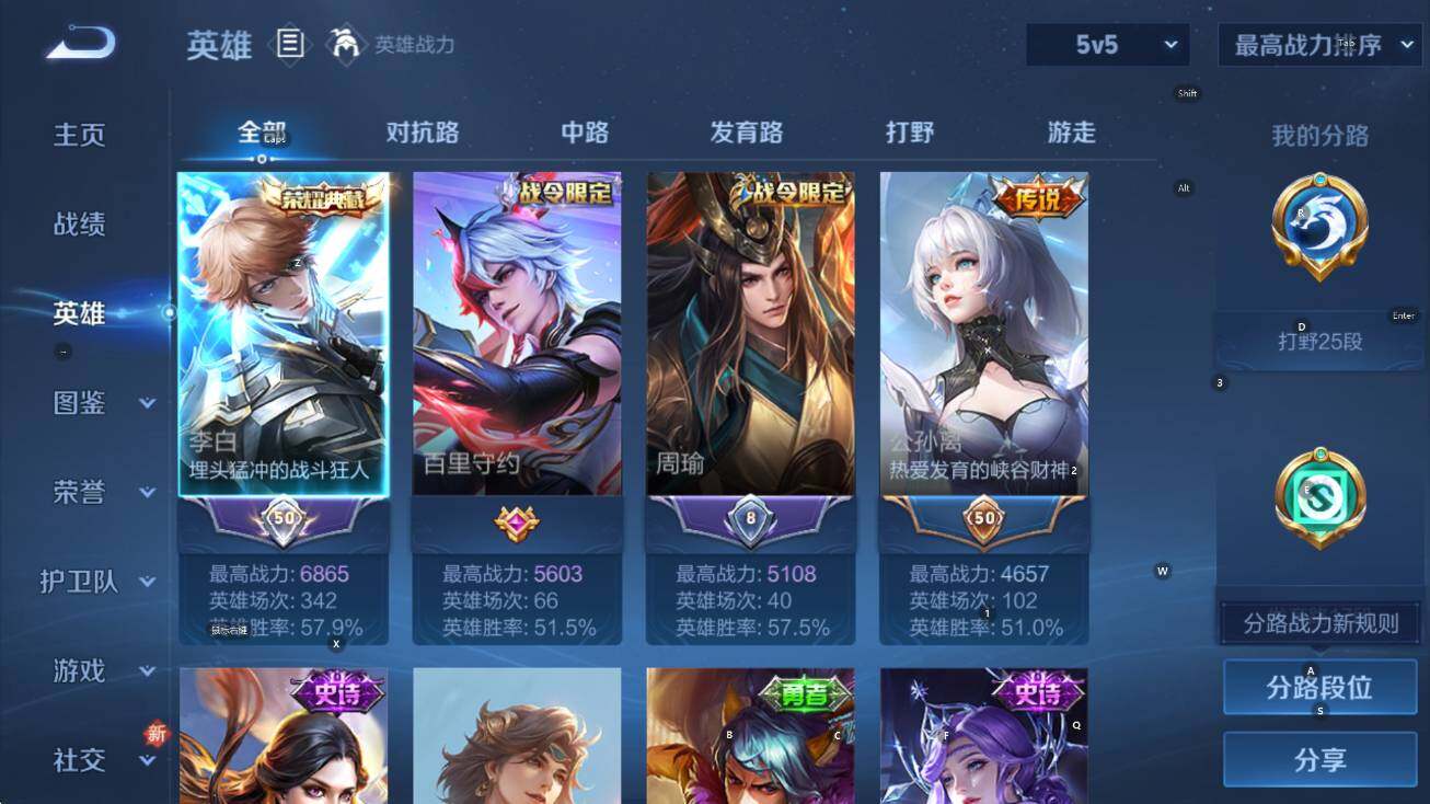 WZCMW3469750王者荣耀账号详情图9