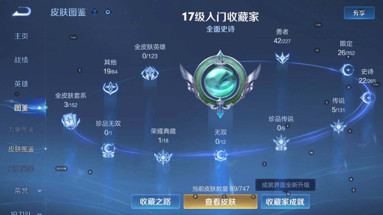 WZCMW3469750王者荣耀账号详情图11