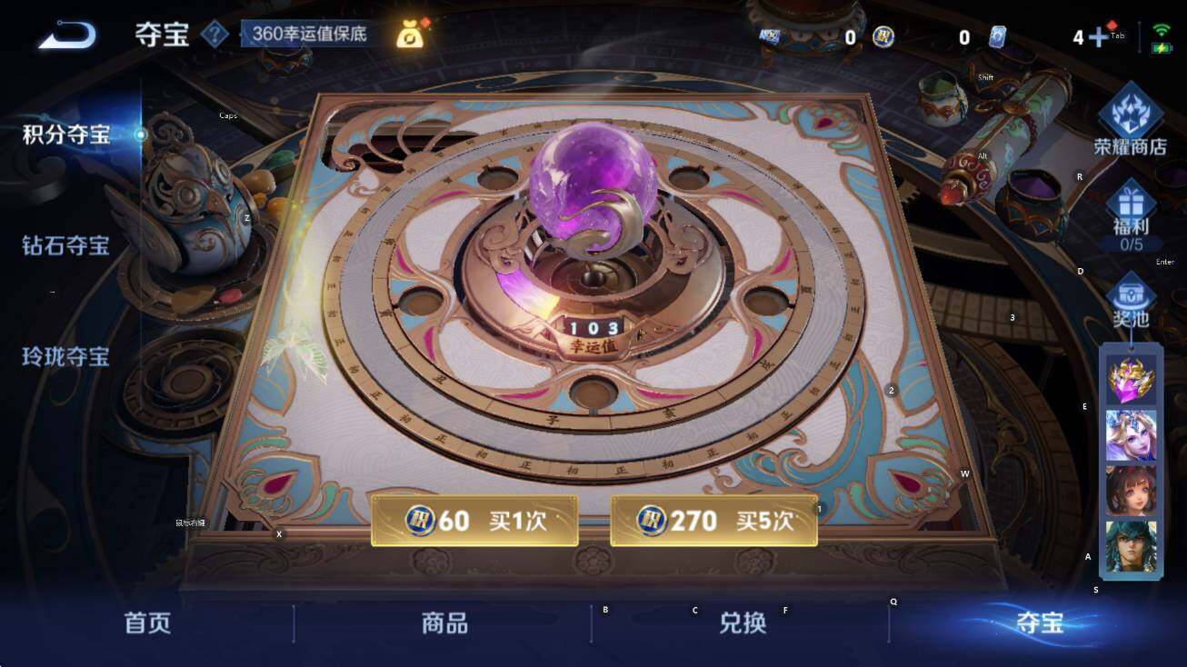 WZCMW3469750王者荣耀账号详情图14