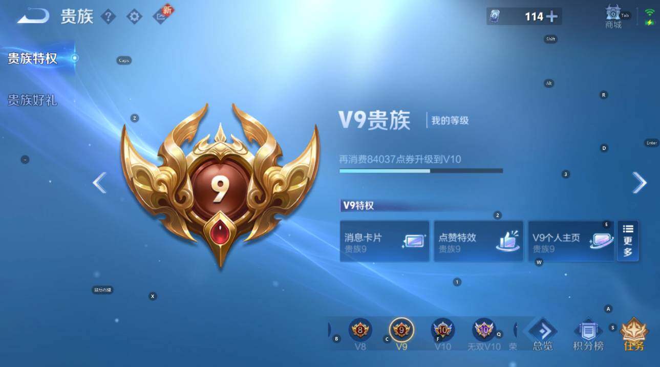 WZCMW3469753王者荣耀账号详情图6 WZCMW3469753王者荣耀账号详情图6