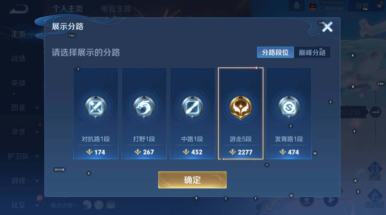 WZCMW3469753王者荣耀账号详情图8 WZCMW3469753王者荣耀账号详情图8