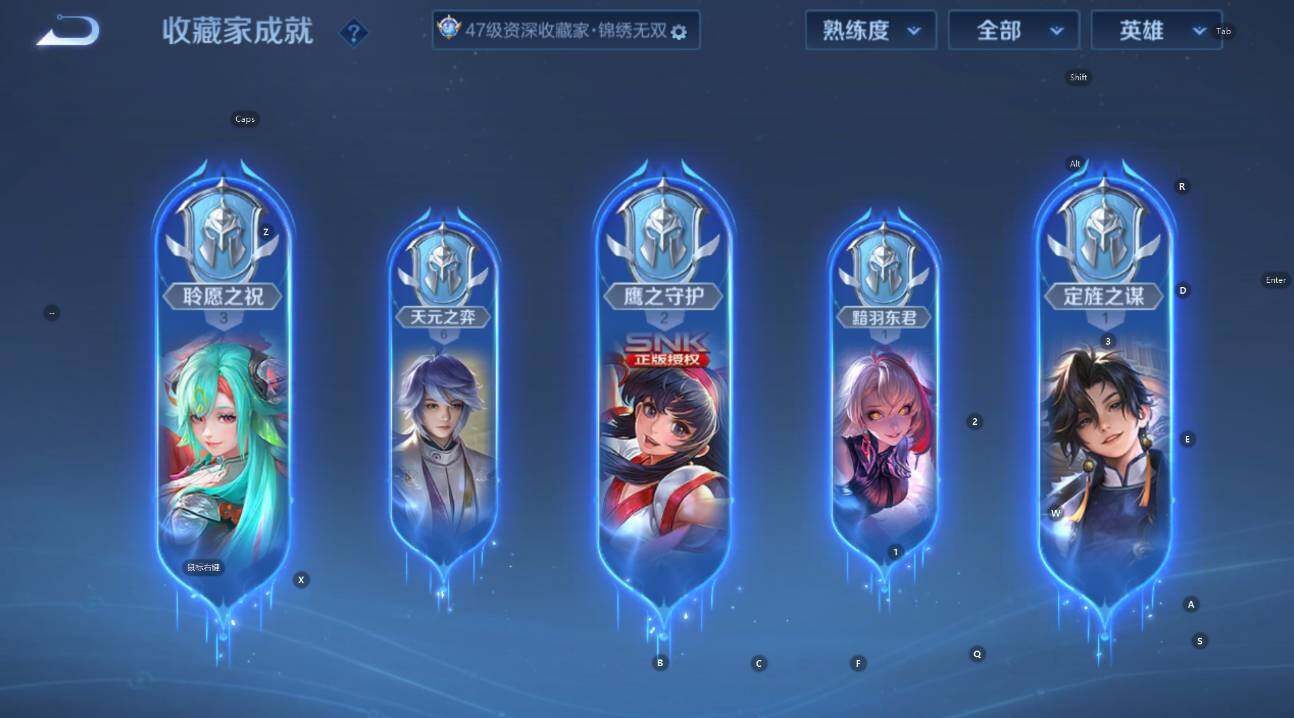 WZCMW3469753王者荣耀账号详情图15 WZCMW3469753王者荣耀账号详情图15