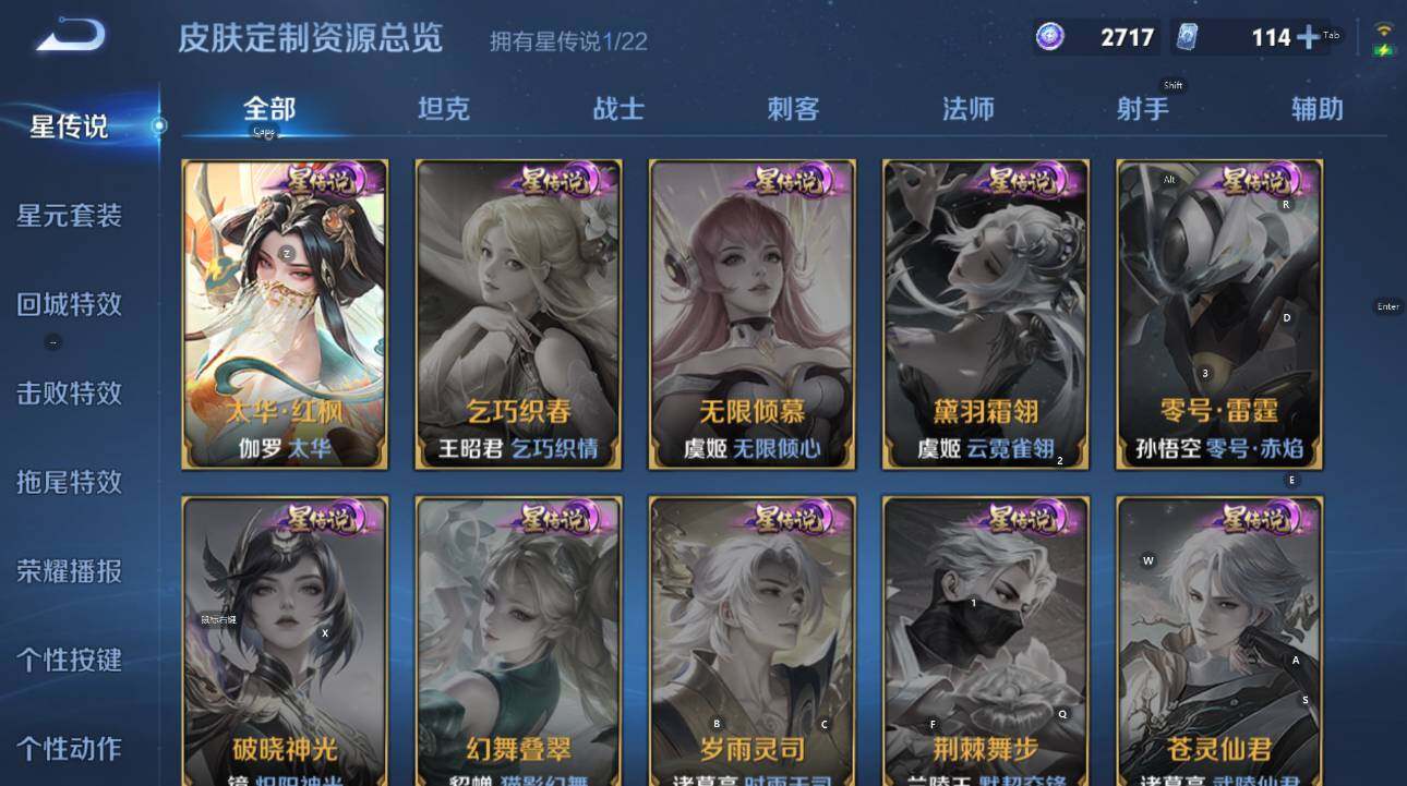 WZCMW3469753王者荣耀账号详情图16 WZCMW3469753王者荣耀账号详情图16