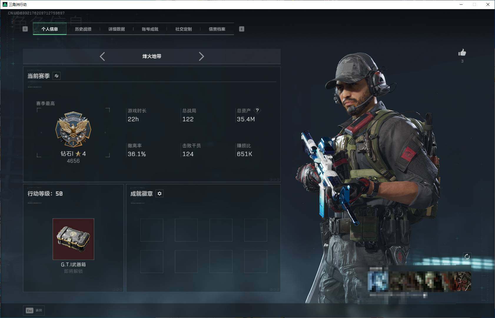 SJZEY3100674三角洲行动账号详情图3