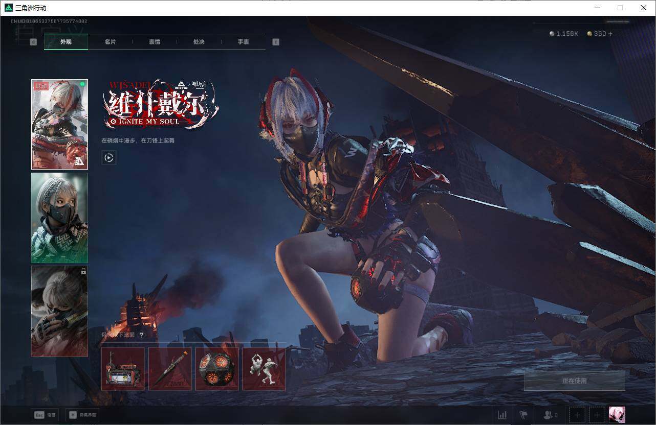 SJZEY3100675三角洲行动账号详情图8