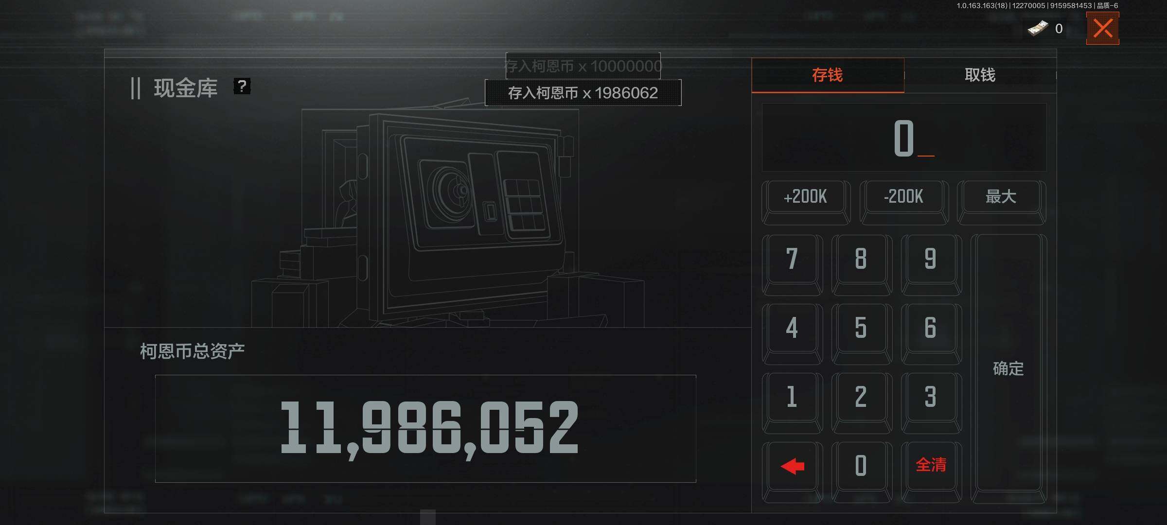 AQEY321156暗区突围账号详情图7