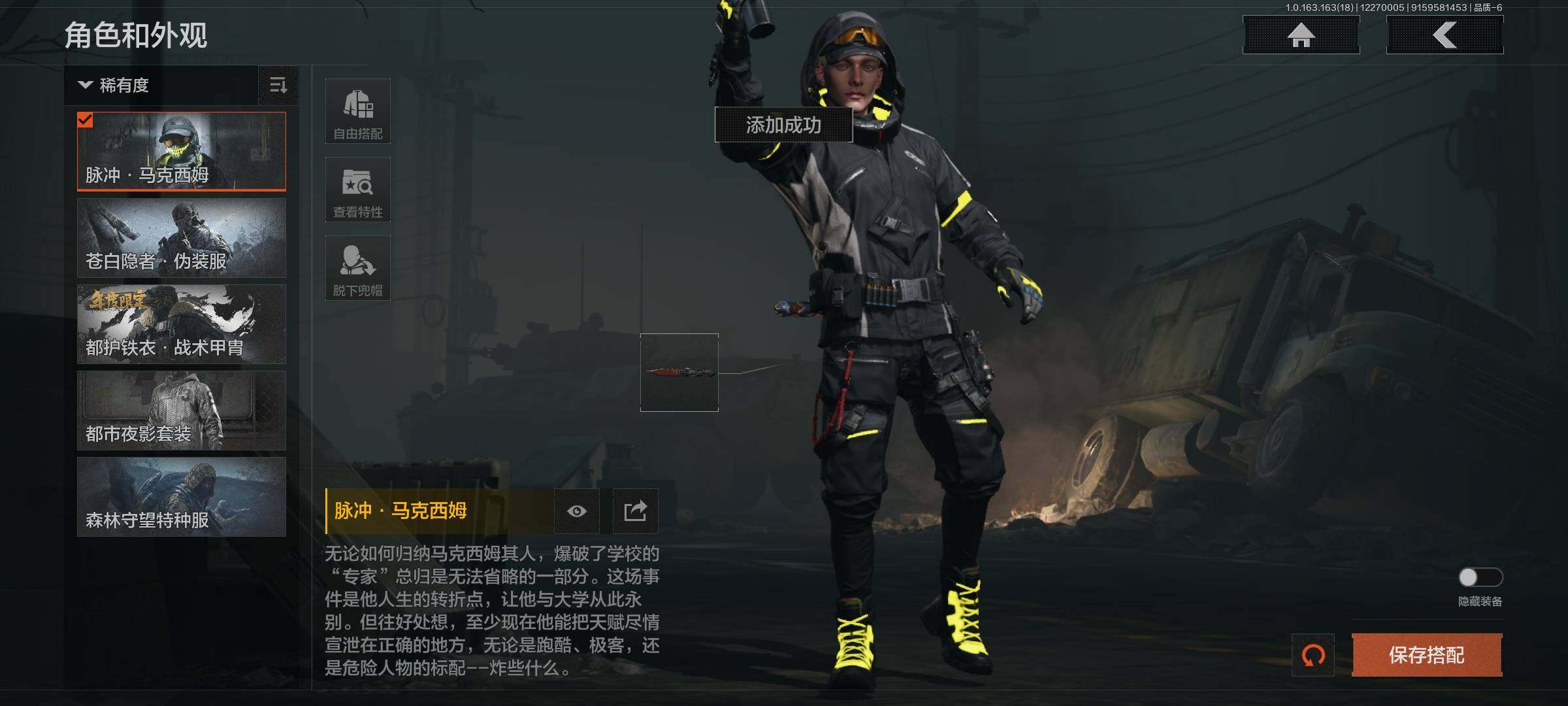 AQEY321156暗区突围账号详情图2