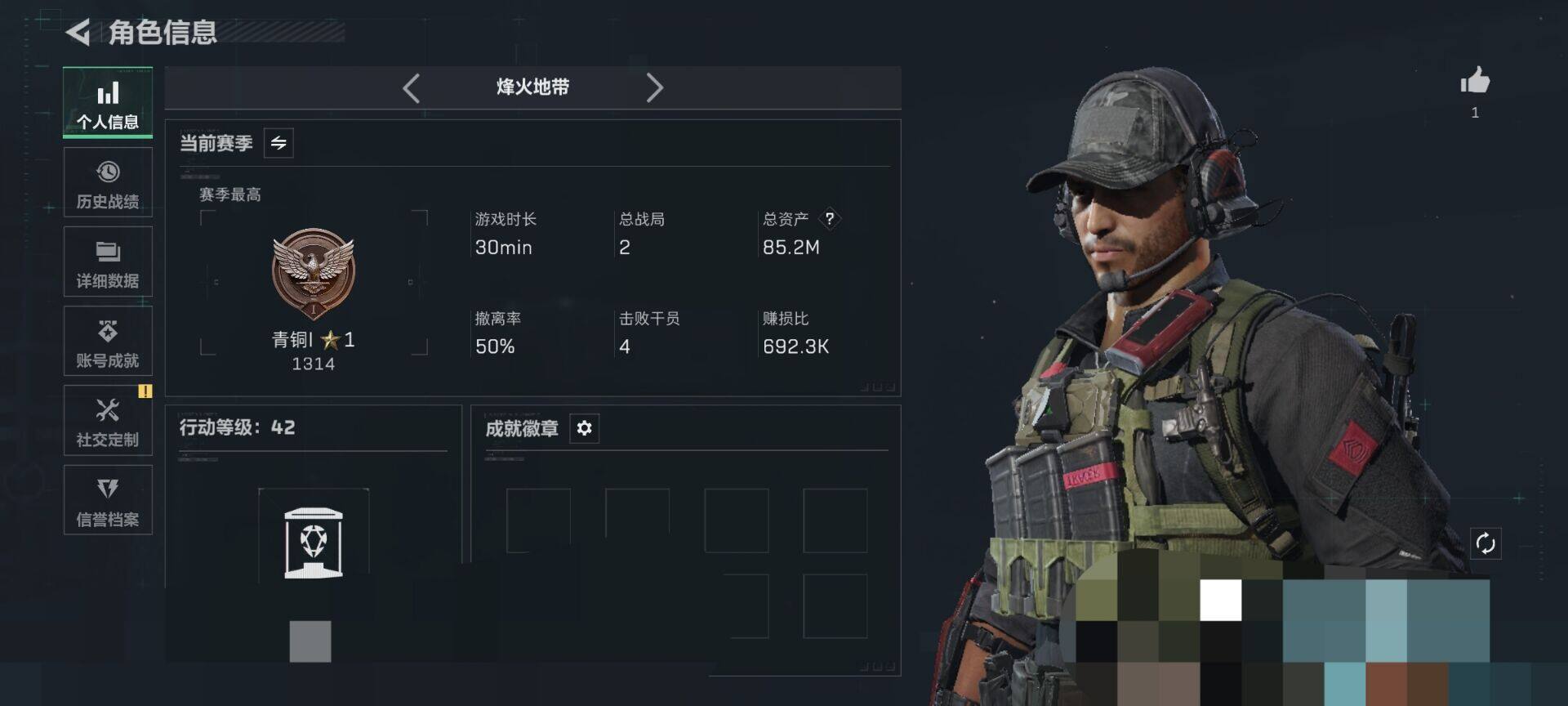 SJZEY3102625三角洲行动账号详情图10