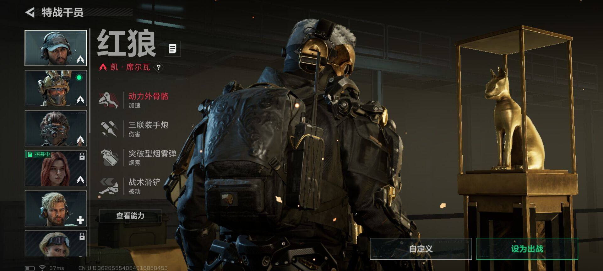 SJZQM3102207三角洲行动账号详情图5