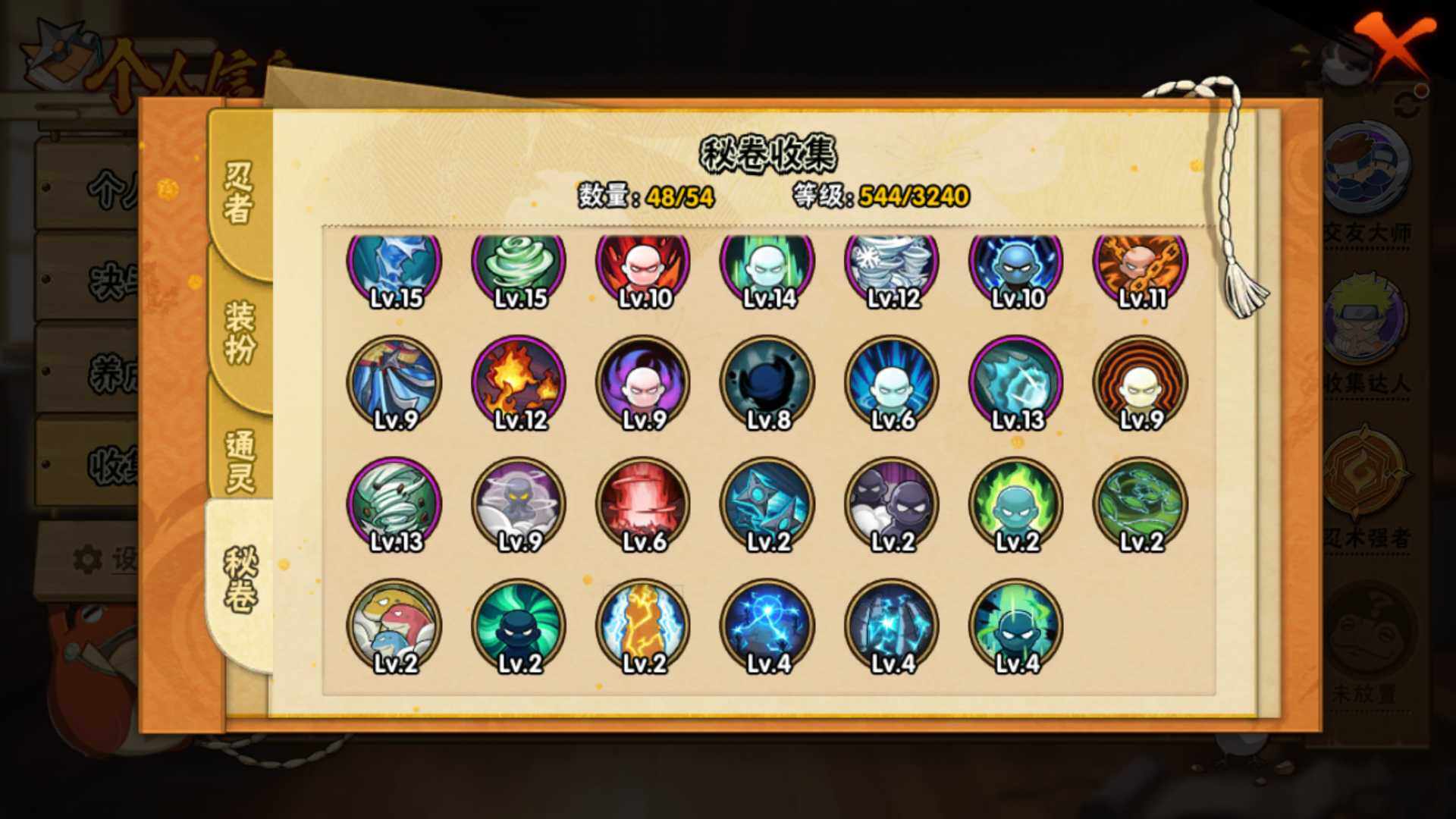 HYLFY343308火影忍者账号详情图21