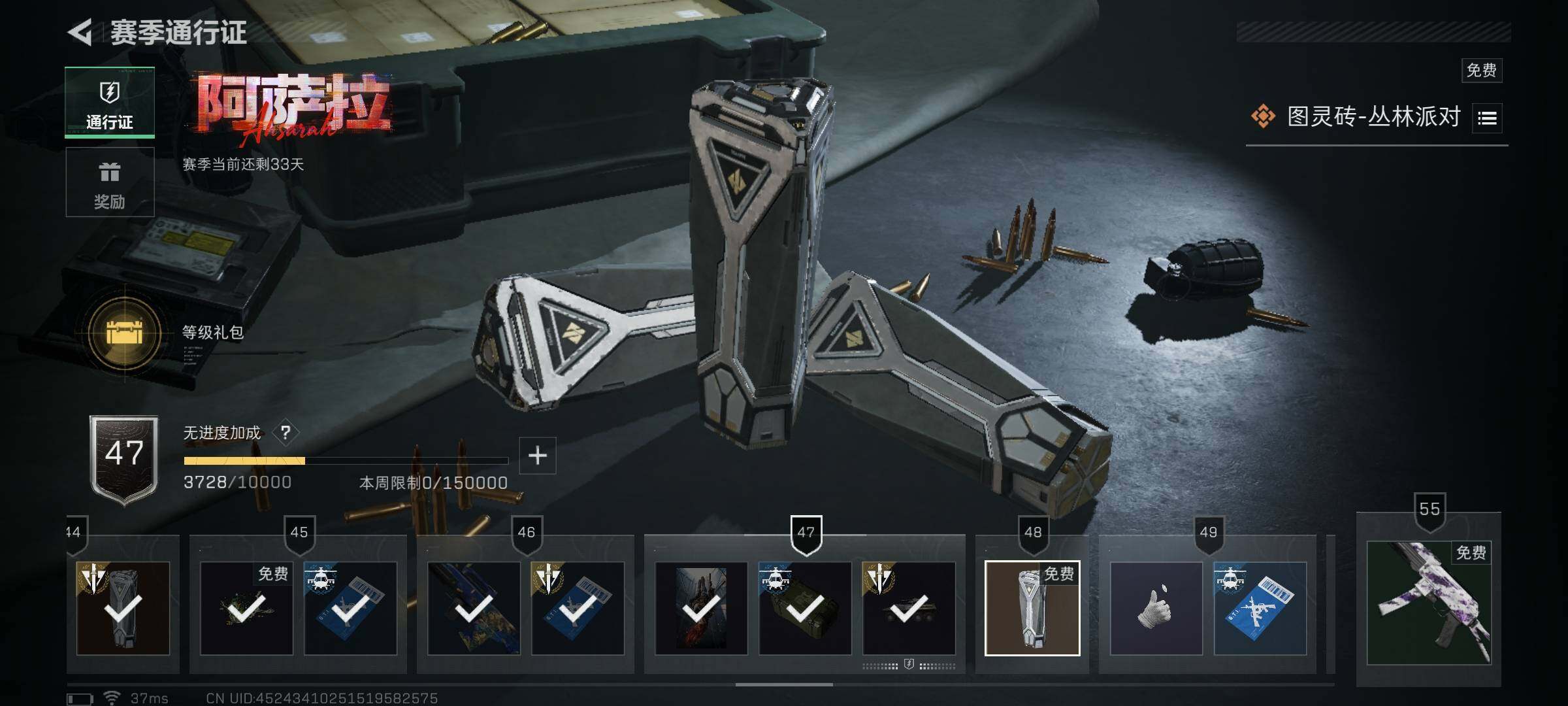 SJZEY3100514三角洲行动账号详情图15