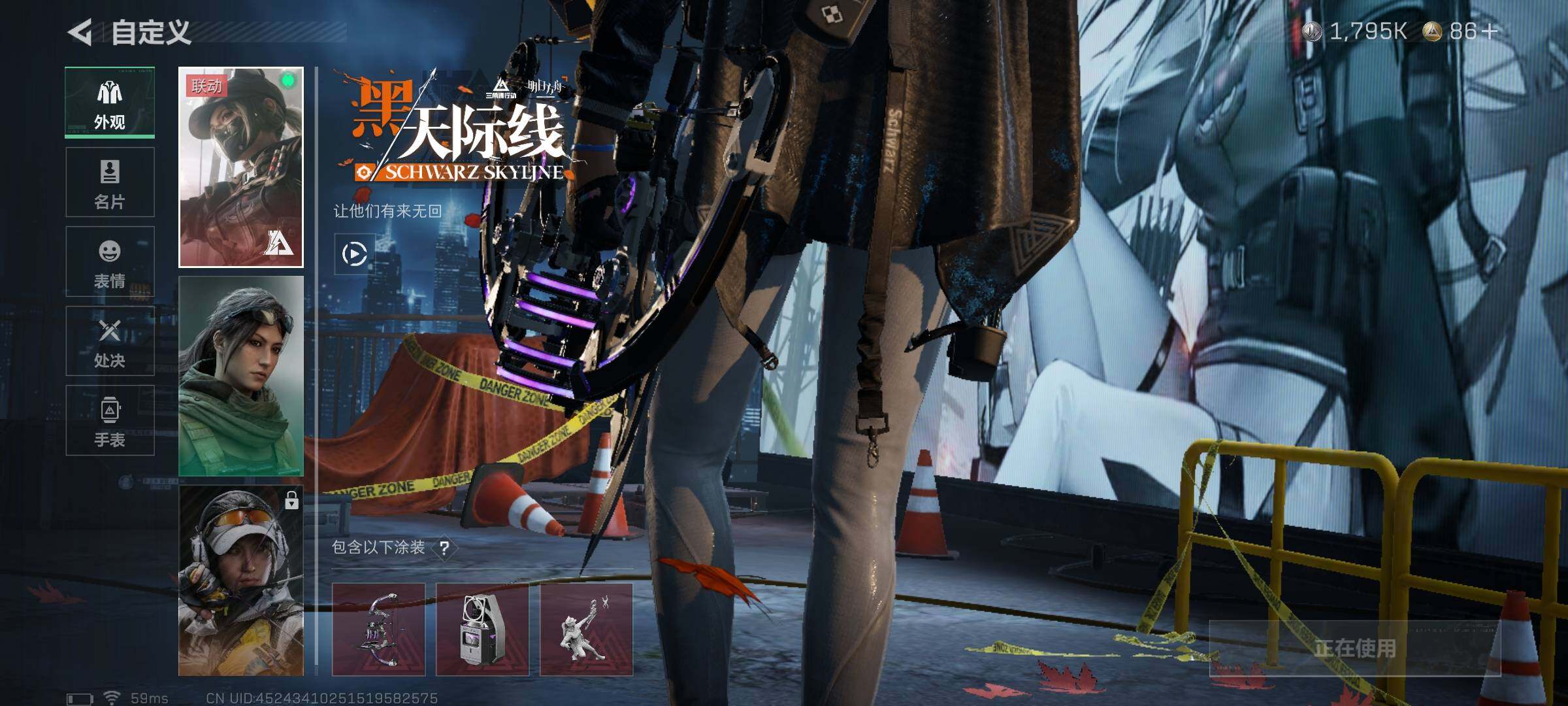 SJZEY3100514三角洲行动账号详情图8