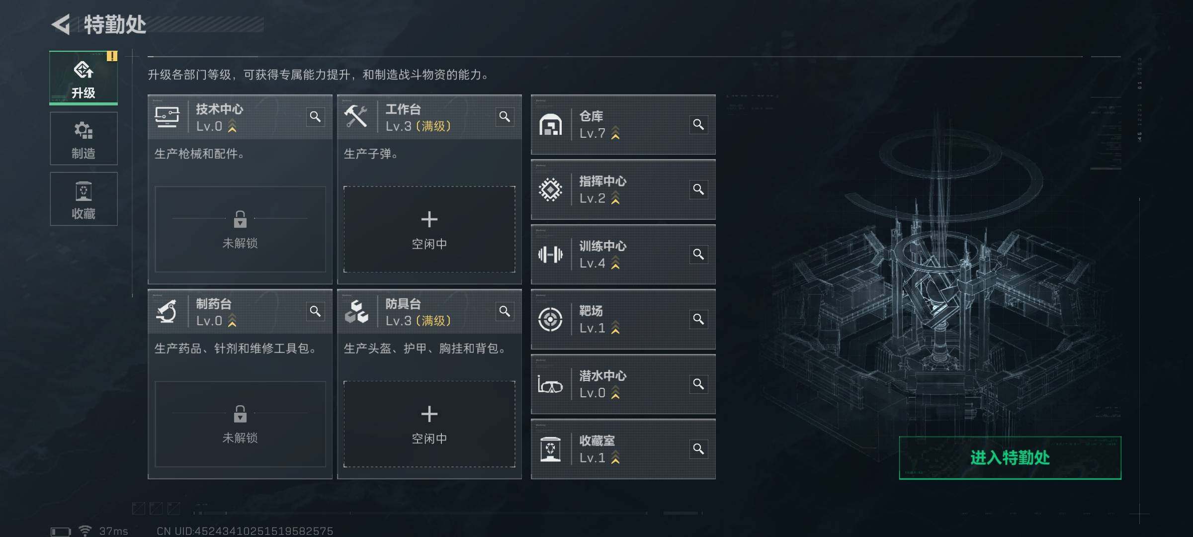 SJZEY3100514三角洲行动账号详情图6