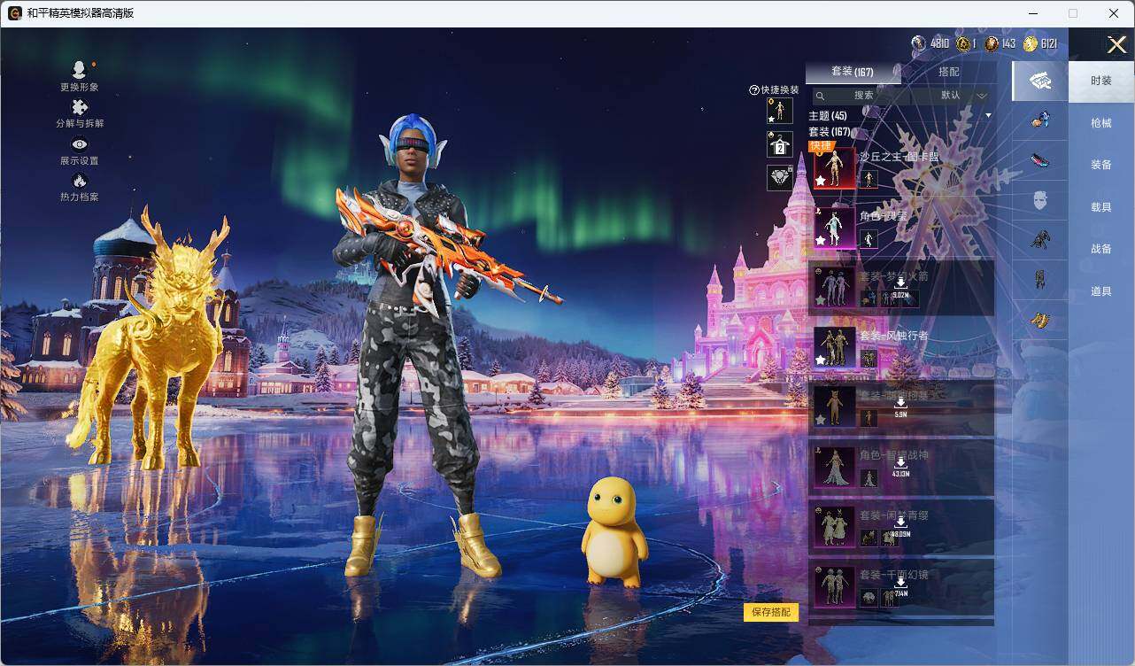 HPCMW3454682和平精英账号详情图4