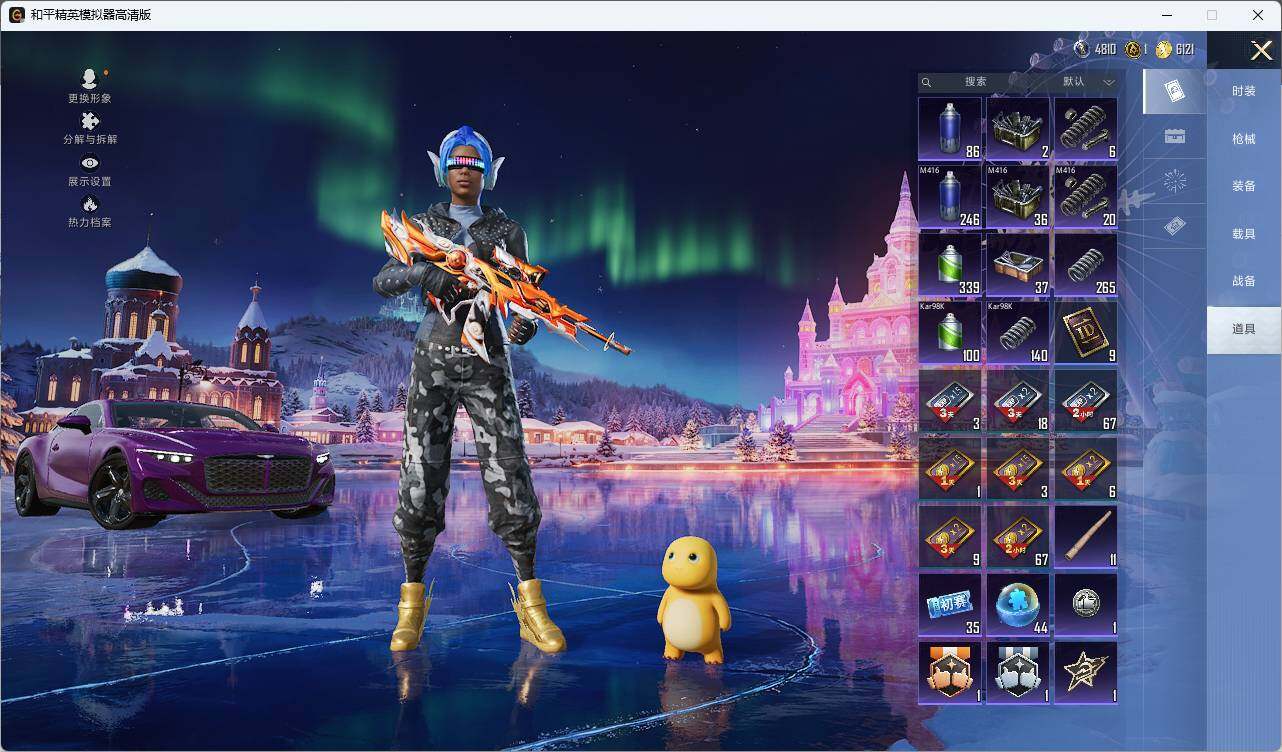 HPCMW3454682和平精英账号详情图6