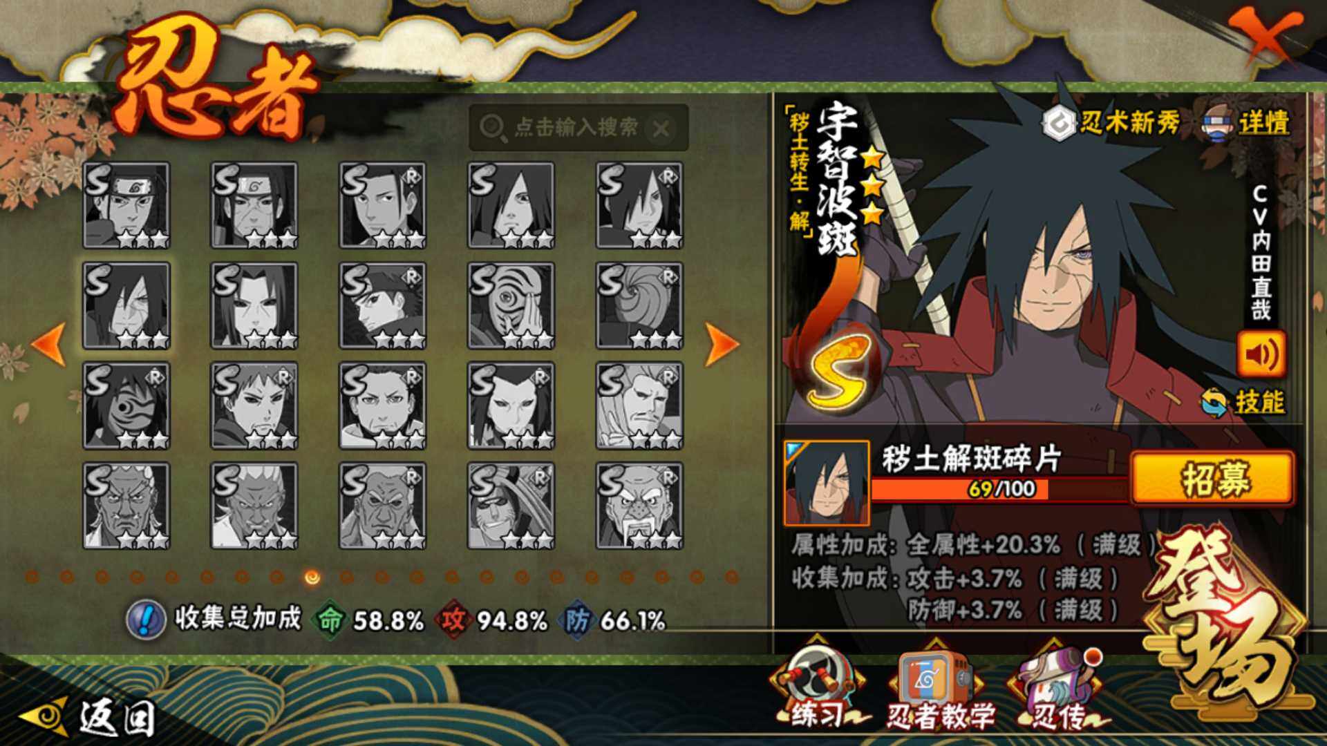 HYLFY343317火影忍者账号详情图22