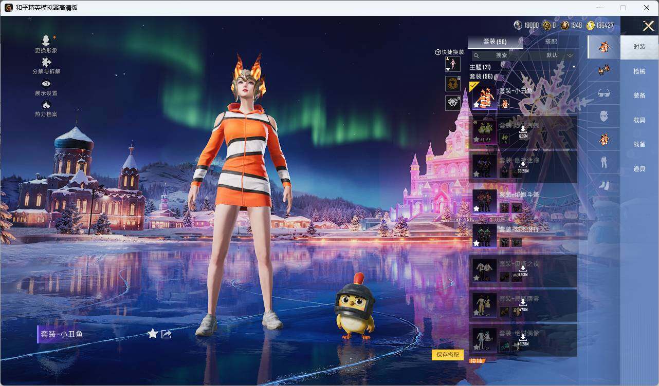 HPCMW3454570和平精英账号详情图4