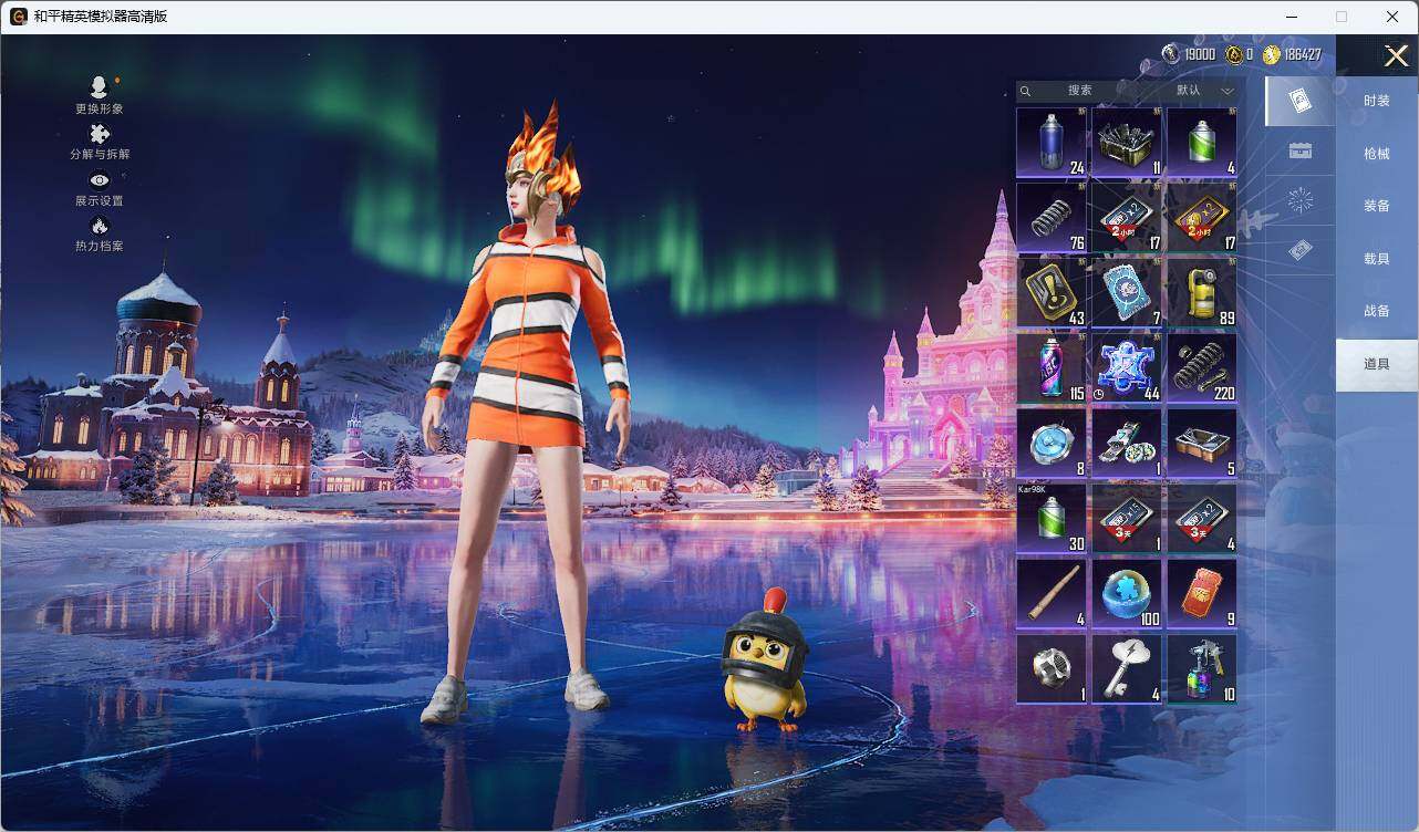 HPCMW3454570和平精英账号详情图6