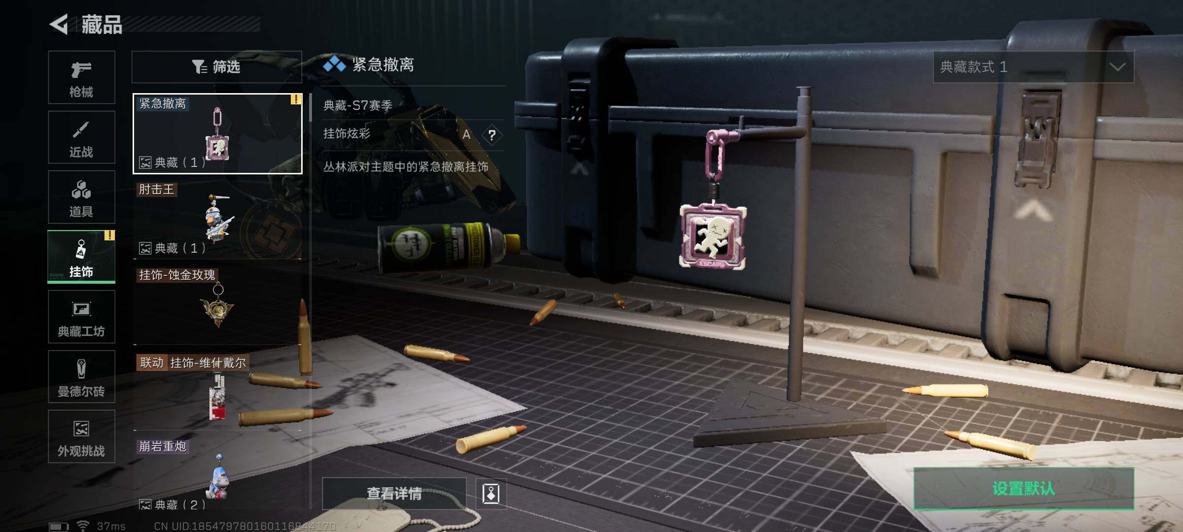 SJZEY3100512三角洲行动账号详情图28