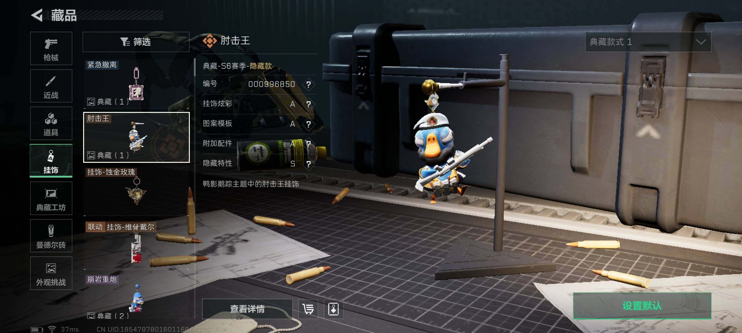 SJZEY3100512三角洲行动账号详情图19