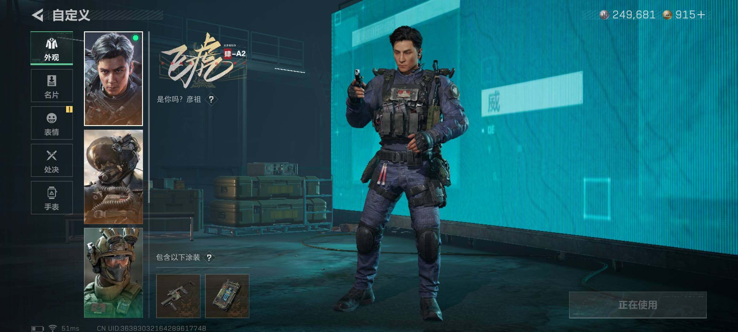 SJZQM3100517三角洲行动账号详情图12 SJZQM3100517三角洲行动账号详情图12