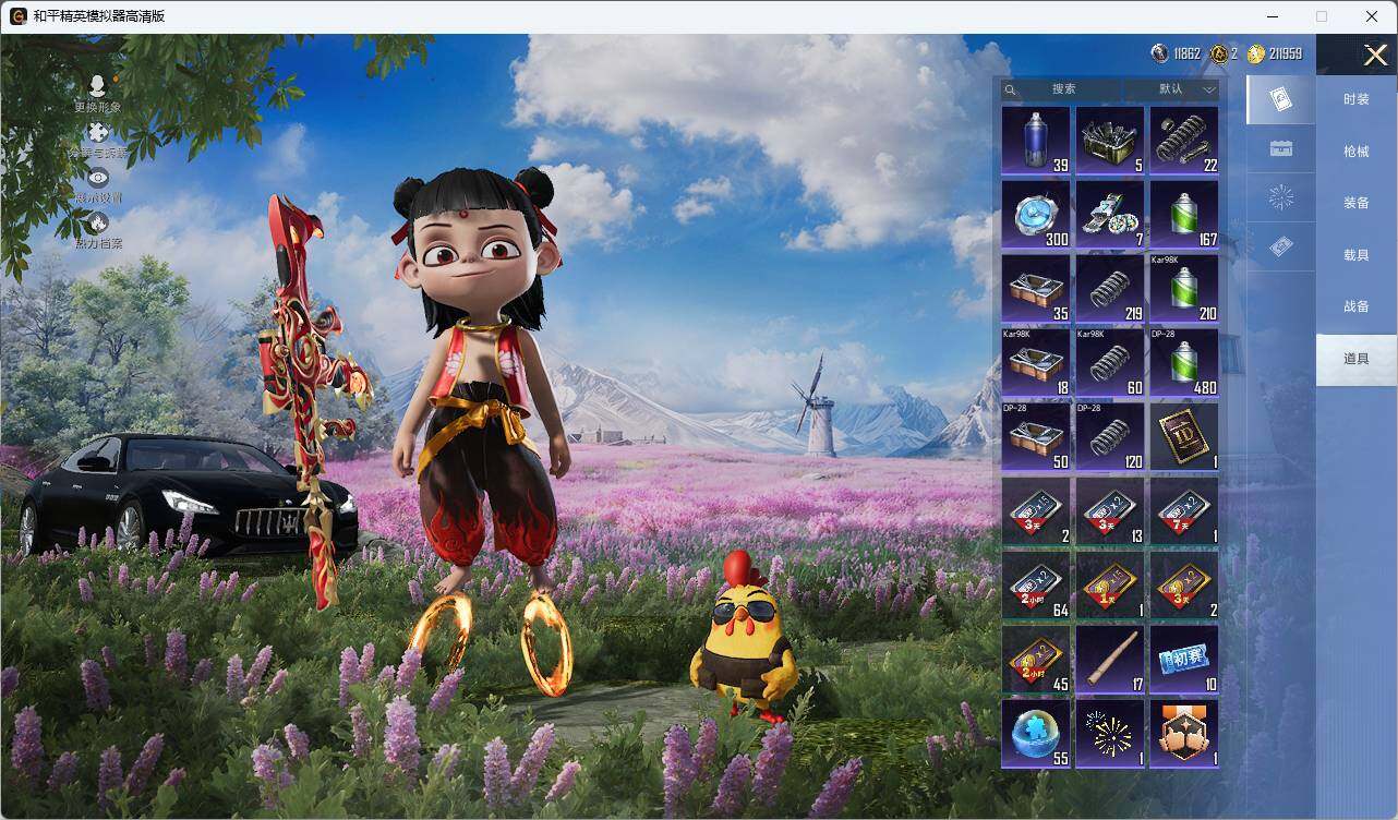 HPLE3453250和平精英账号详情图6