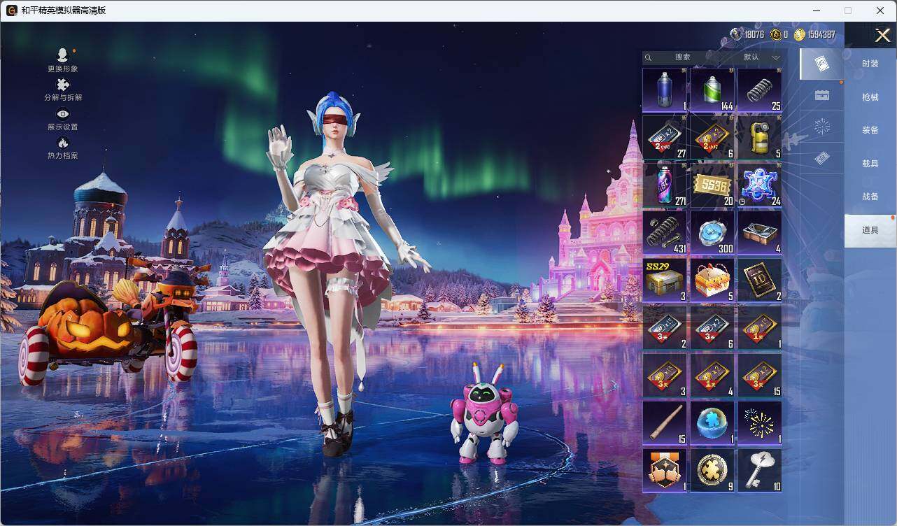 HPLE3453247和平精英账号详情图7 HPLE3453247和平精英账号详情图7