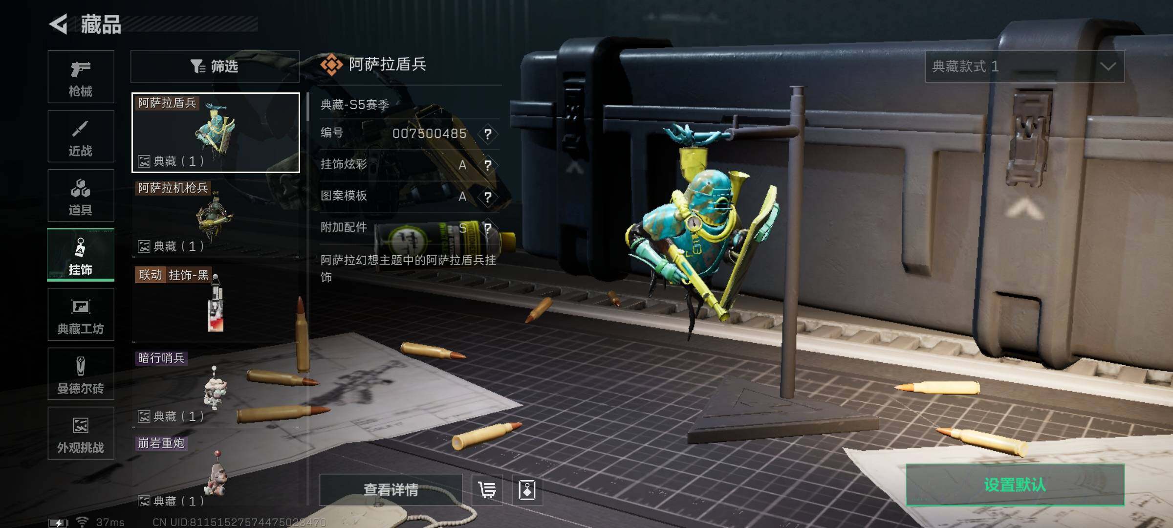 SJZQM3100522三角洲行动账号详情图28