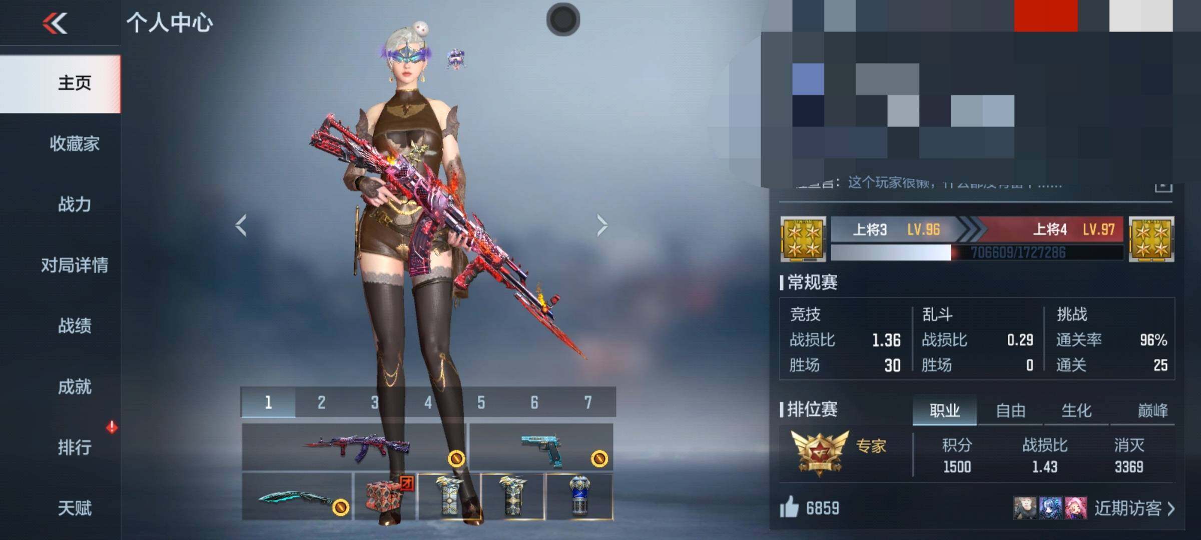 CFMQM373632枪战王者账号详情图5