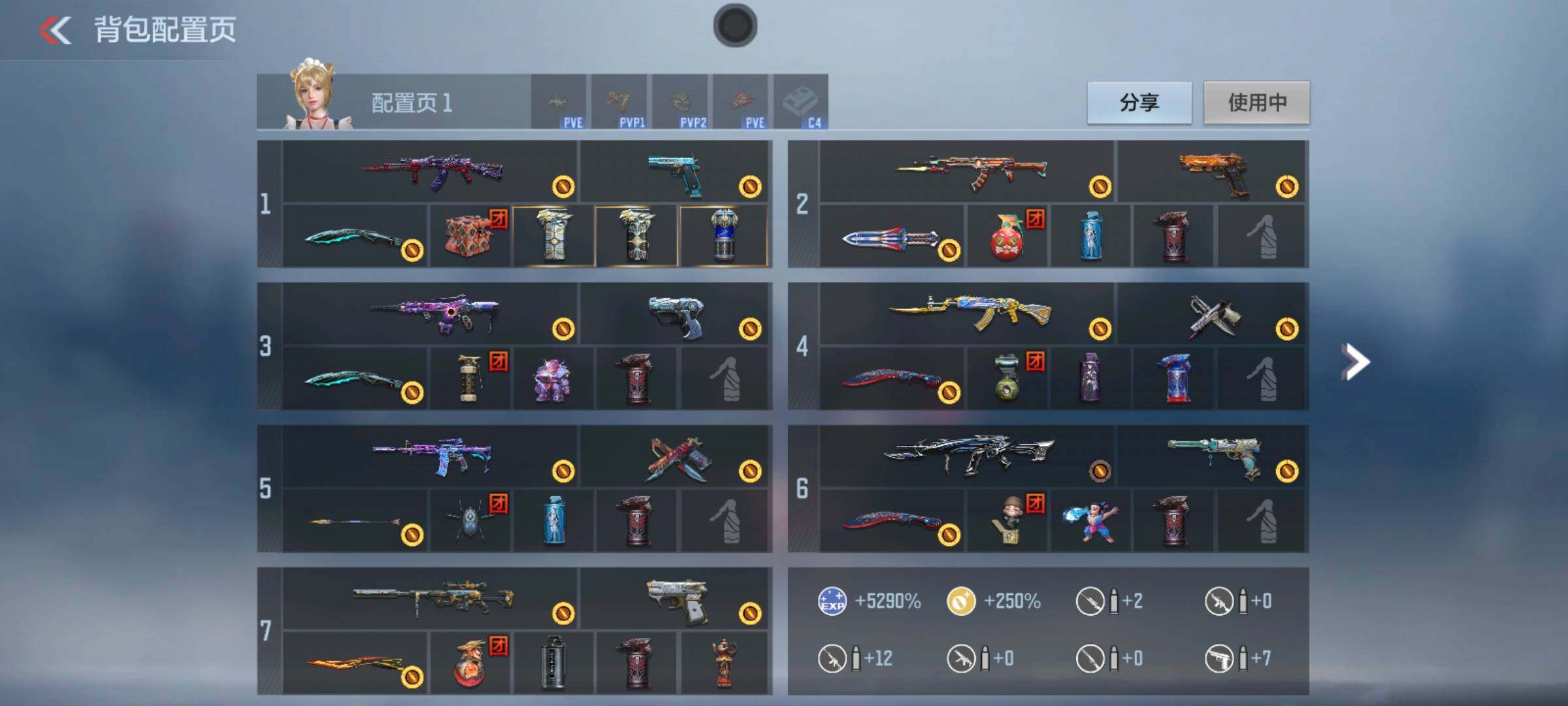 CFMQM373632枪战王者账号详情图7