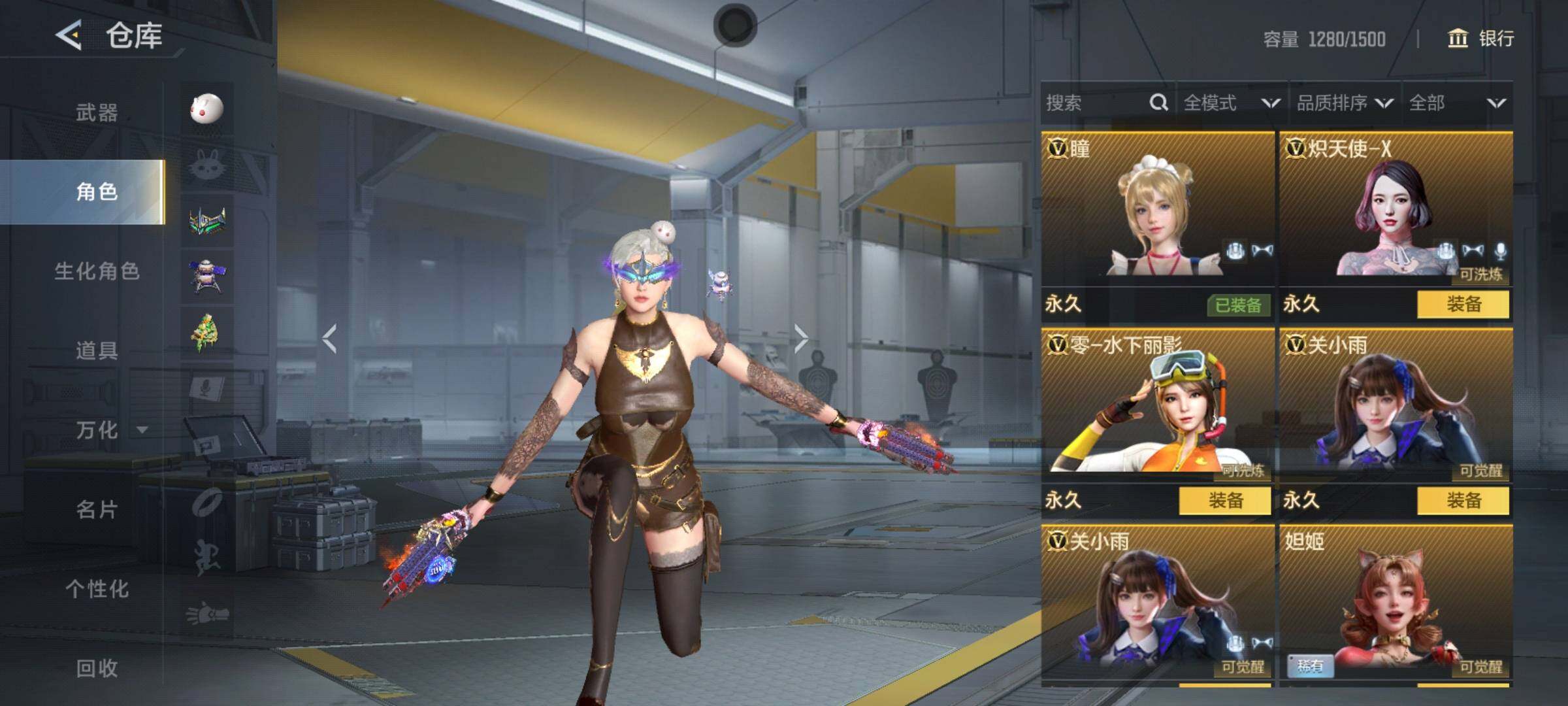 CFMQM373632枪战王者账号详情图8