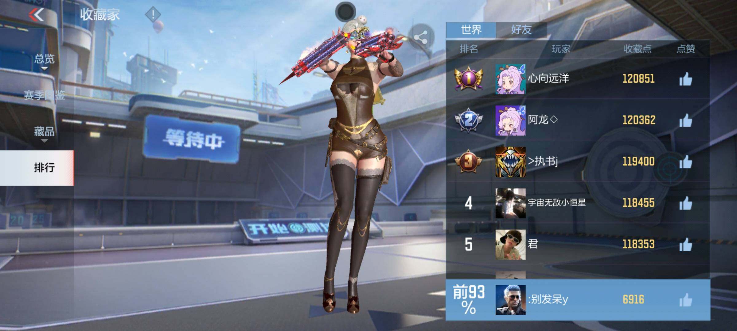 CFMQM373632枪战王者账号详情图24