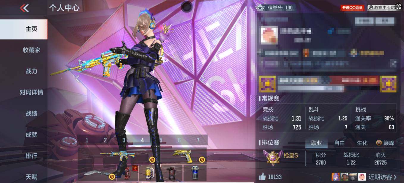 CFMEY373634枪战王者账号详情图5