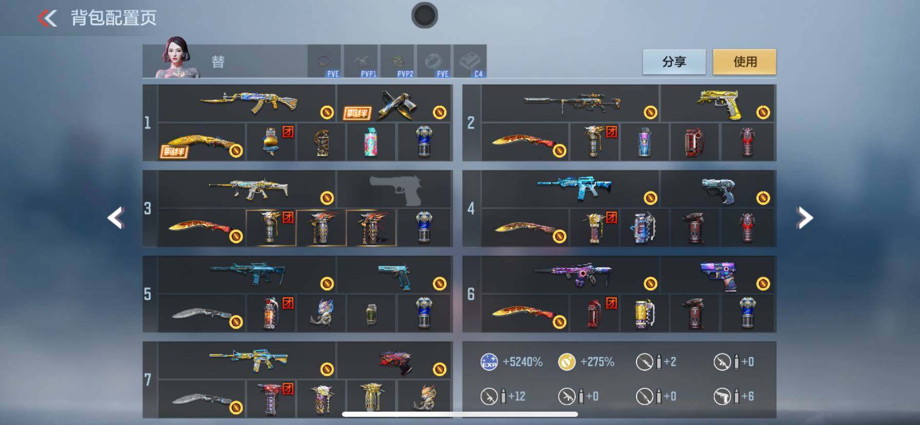 CFMEY373634枪战王者账号详情图14