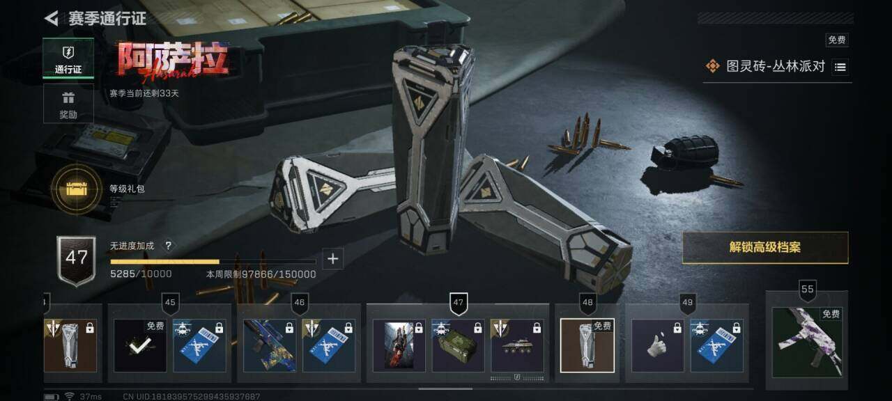 SJZQM3100528三角洲行动账号详情图13