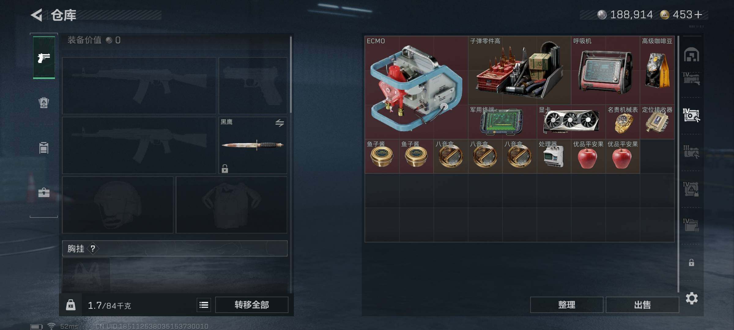 SJZQM3100707三角洲行动账号详情图21 SJZQM3100707三角洲行动账号详情图21