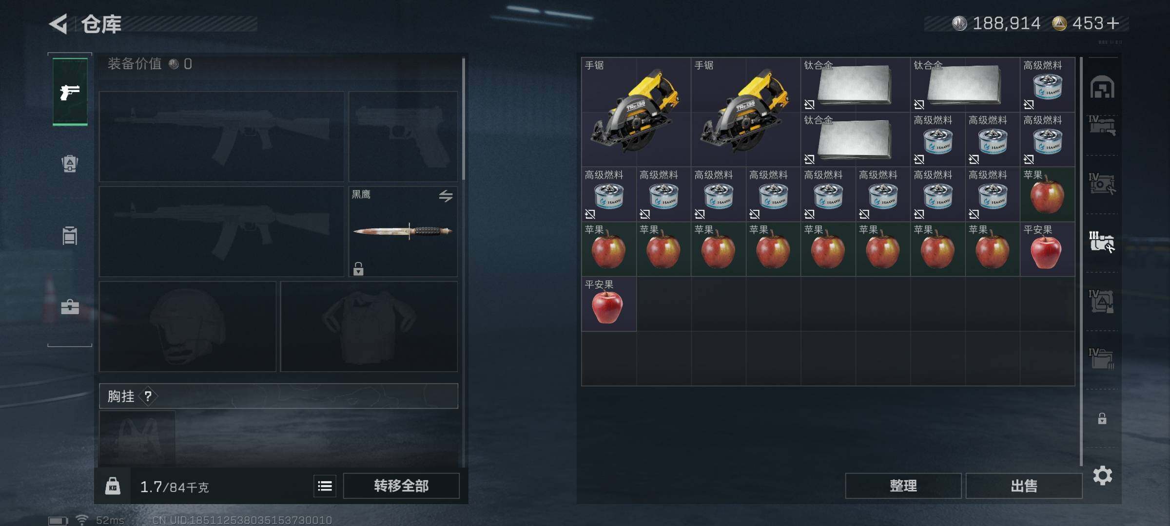 SJZQM3100707三角洲行动账号详情图22 SJZQM3100707三角洲行动账号详情图22